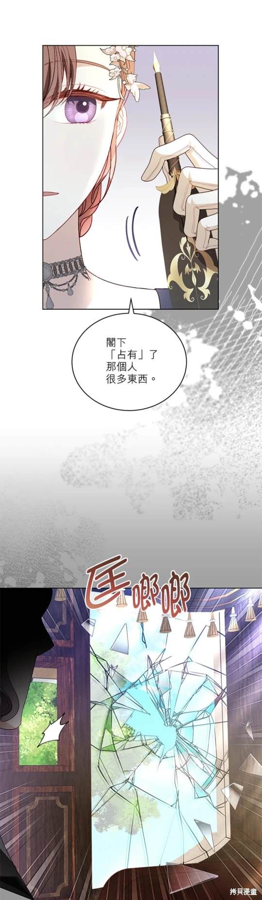 第35话7