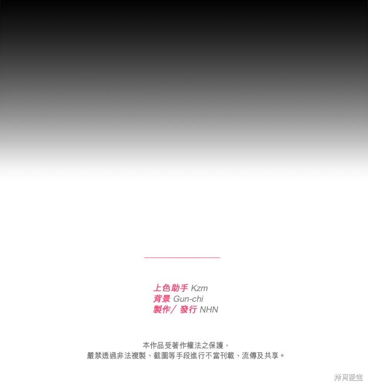 第29话46