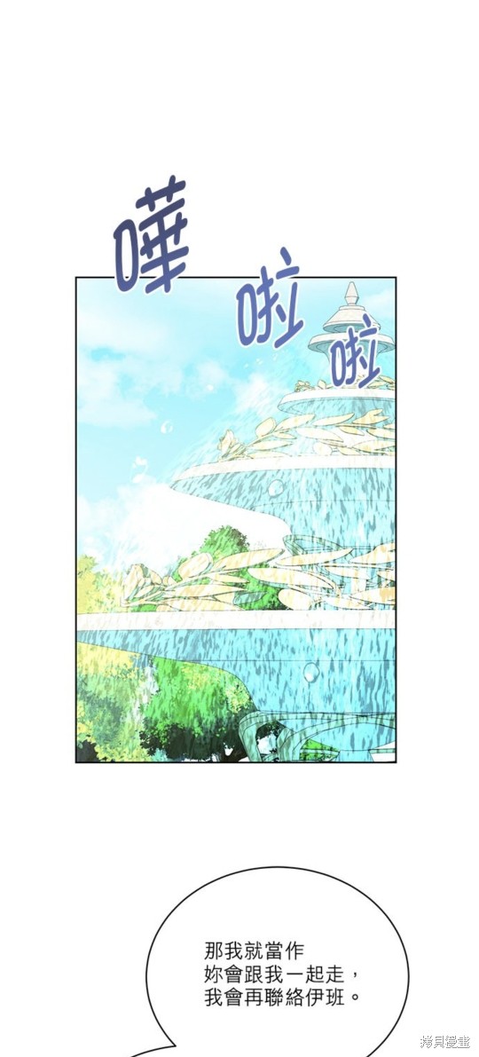 第13话40