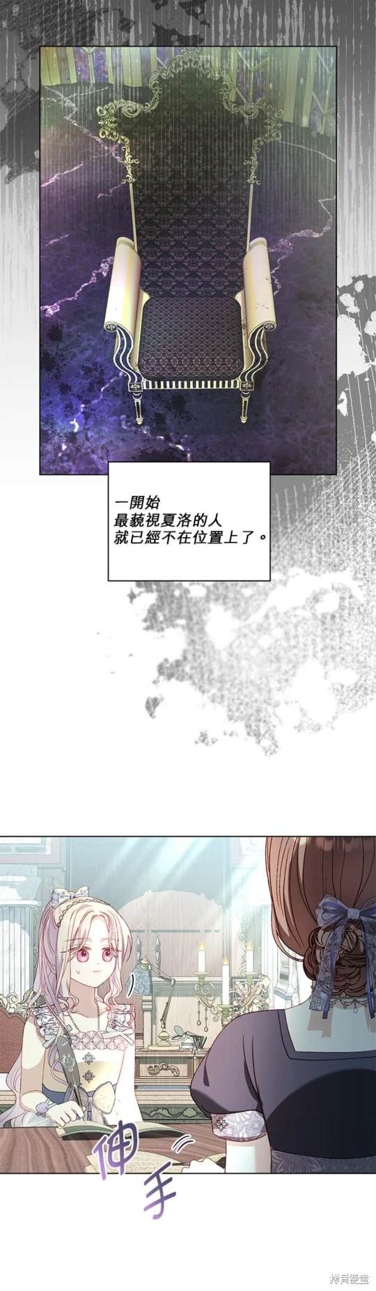 第35话6