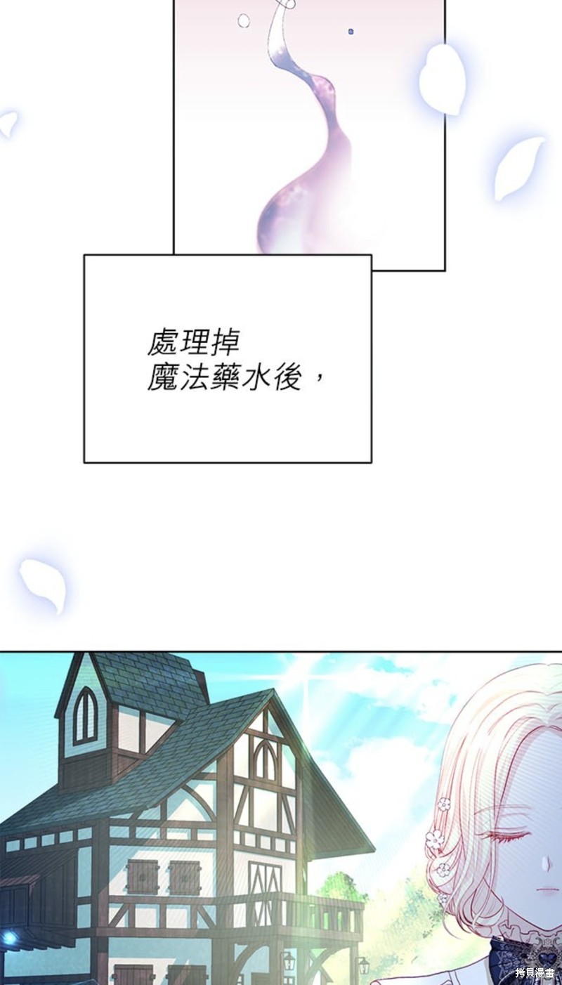 第14话3