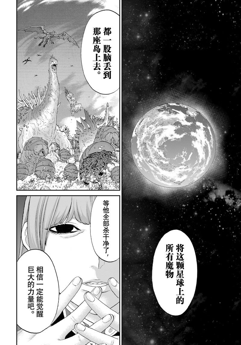 第66话5