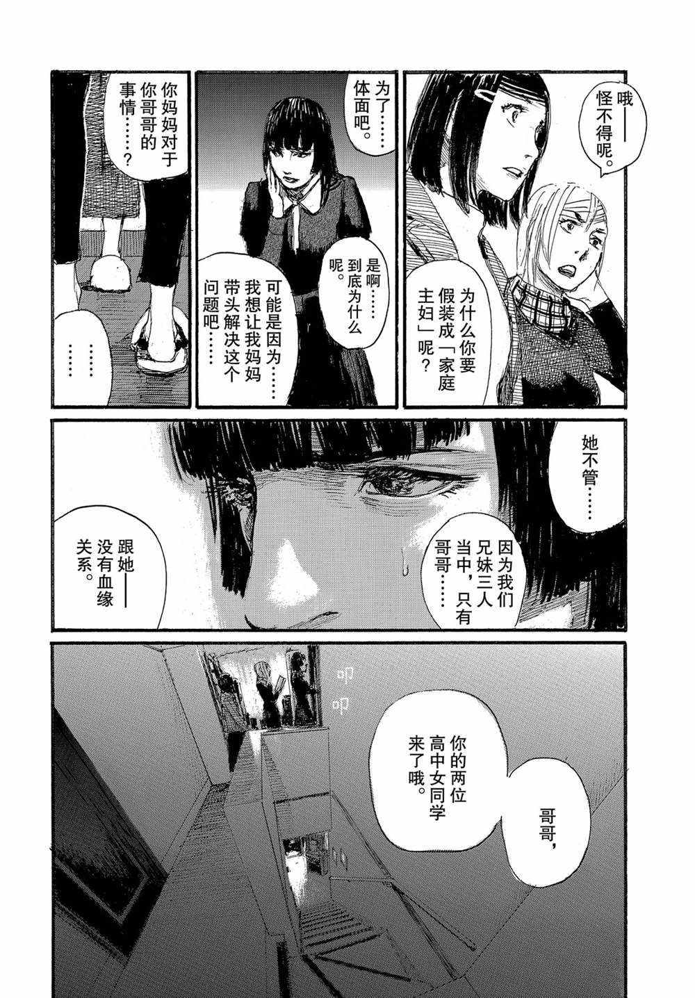 第7卷5