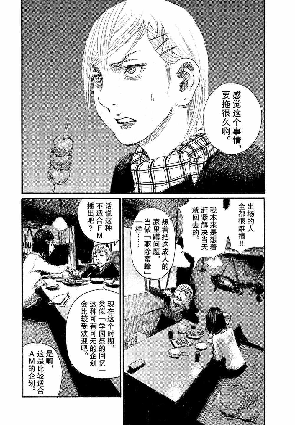 第7卷17