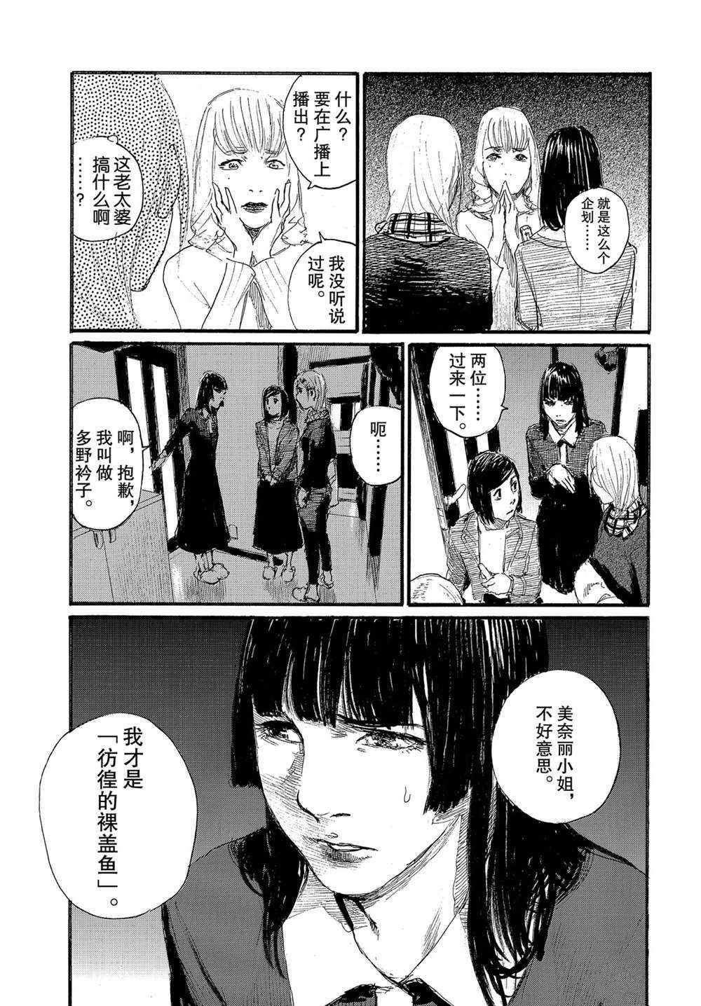 第7卷4