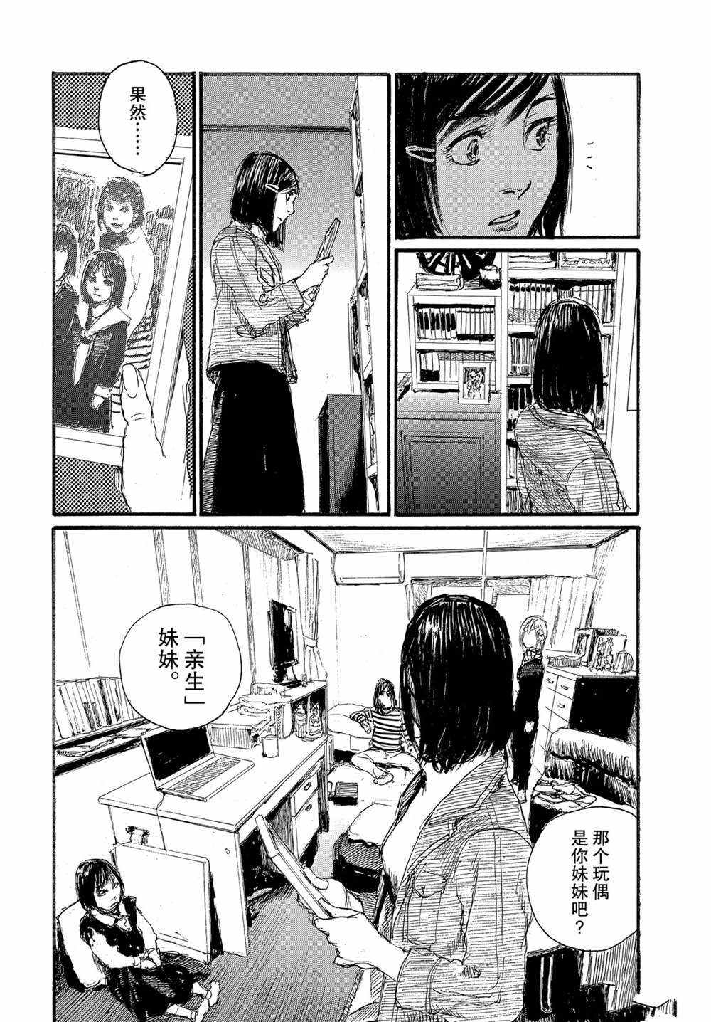 第7卷13