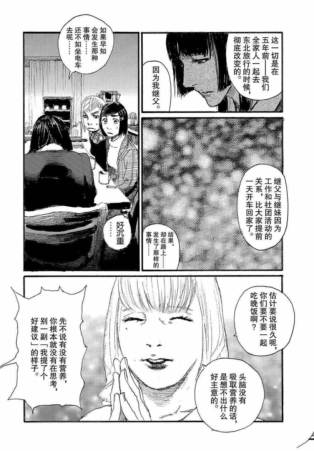 第7卷15