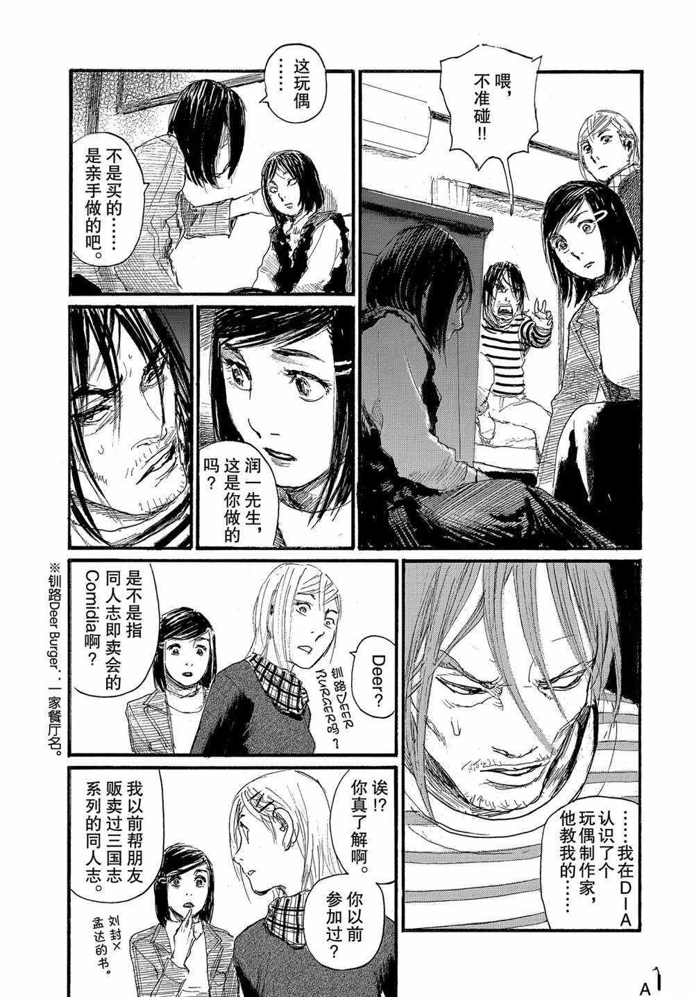 第7卷12