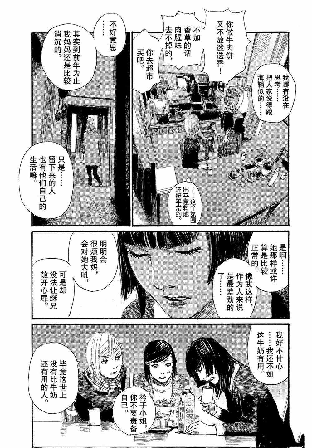 第7卷16