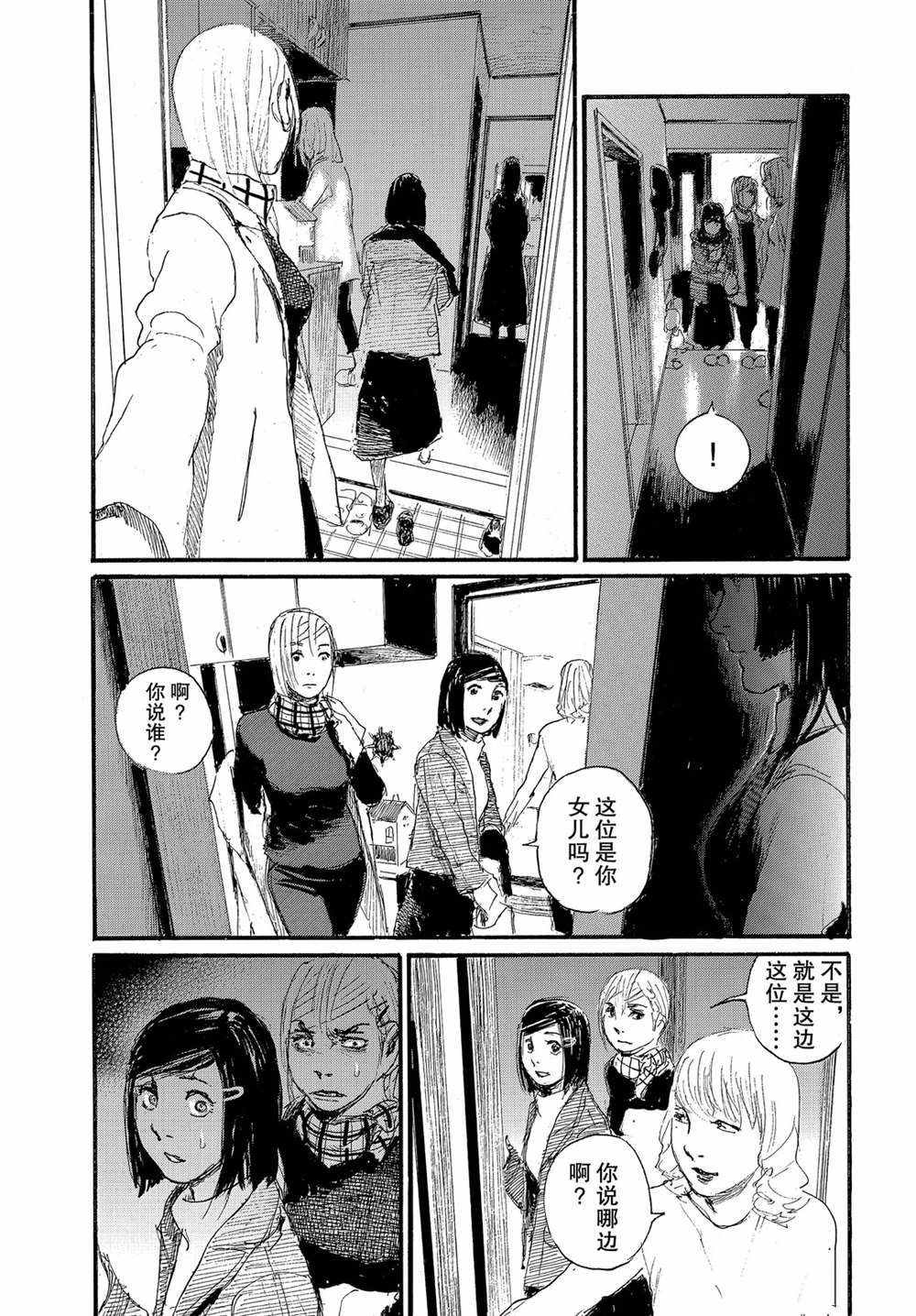 第7卷2