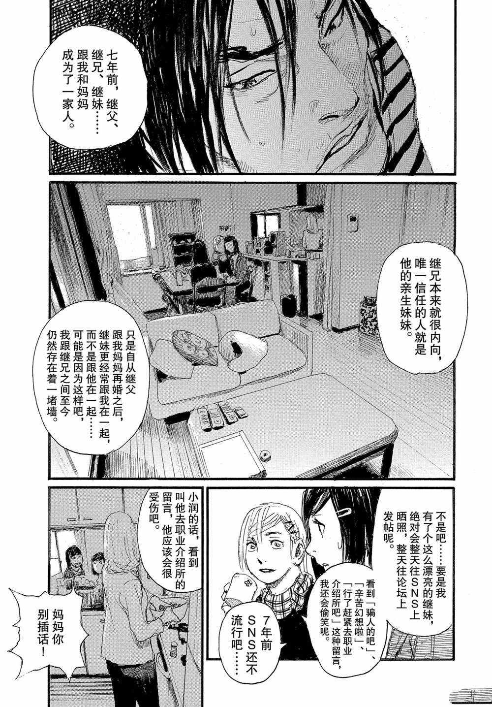 第7卷14