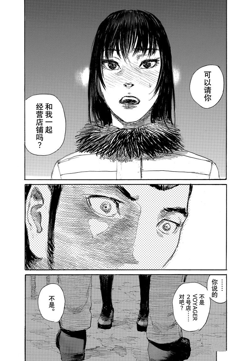 第97话15