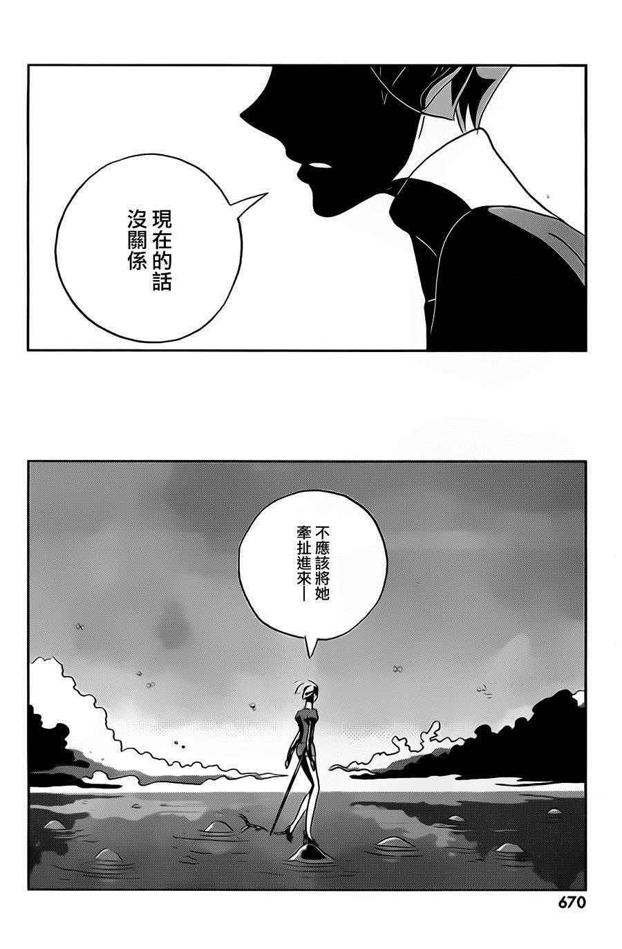 第35话19