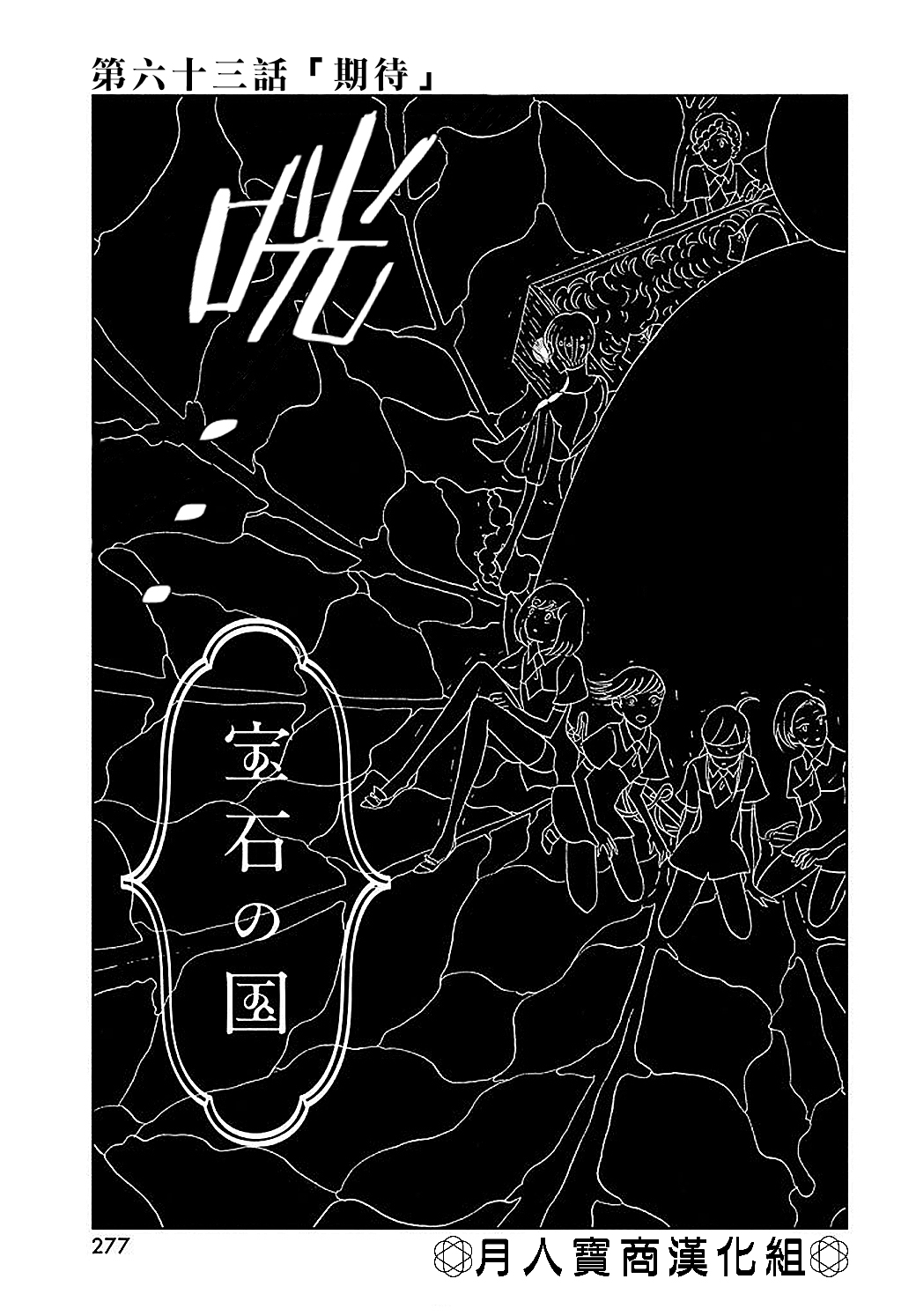 第63话0