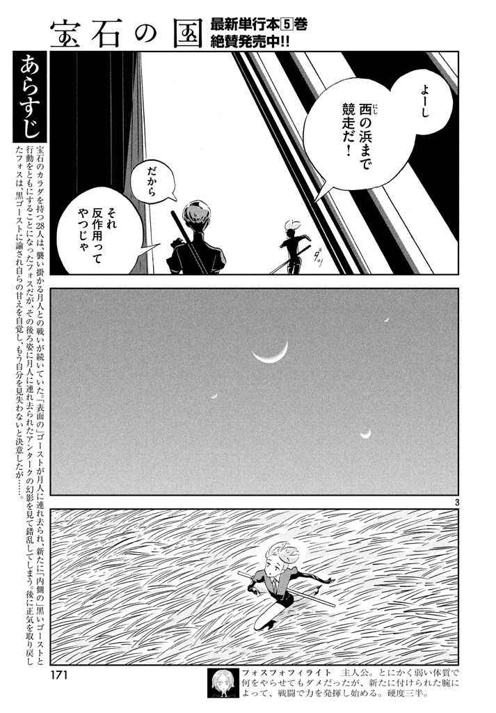 第40话2