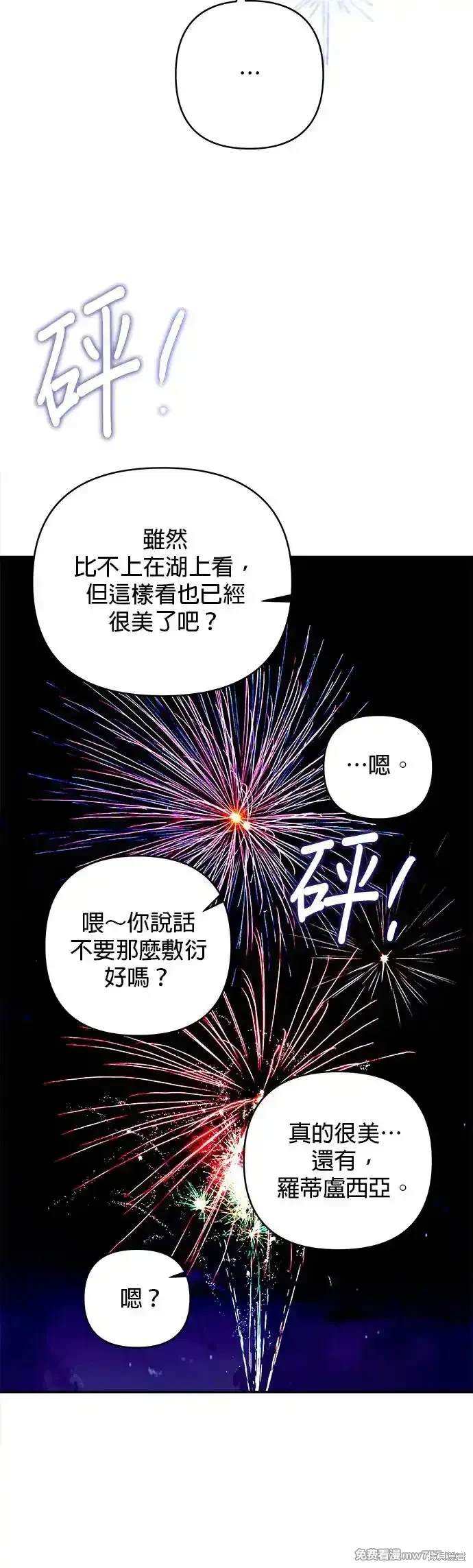 第141话36