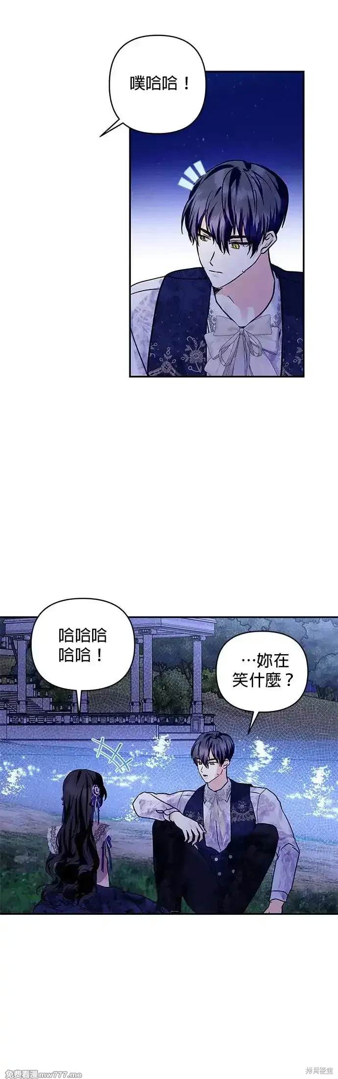 第141话28