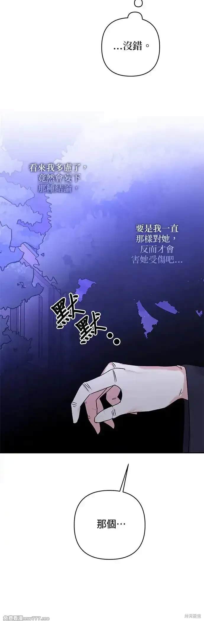 第141话44