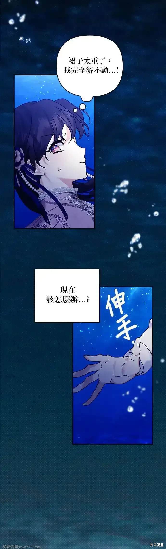 第141话22