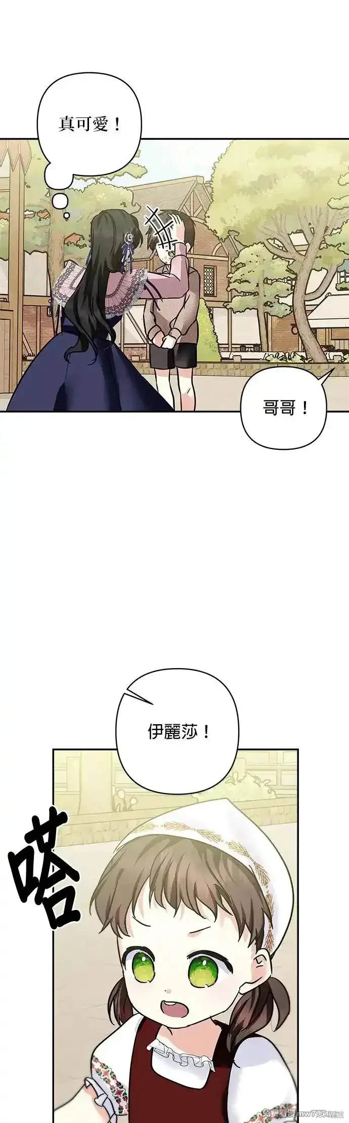 第140话46