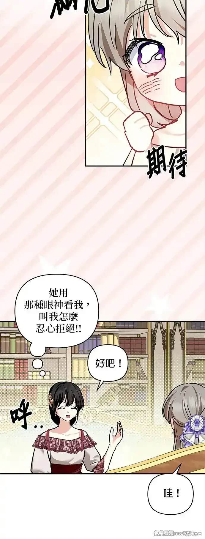 第140话31