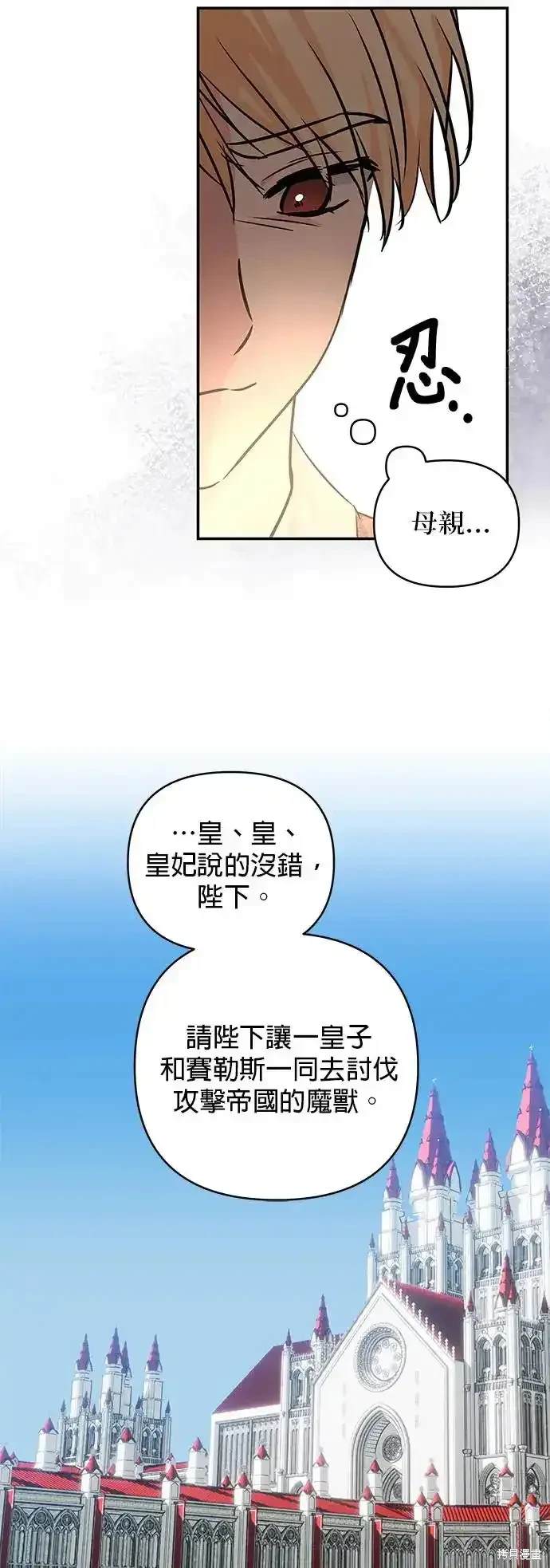 第138话35