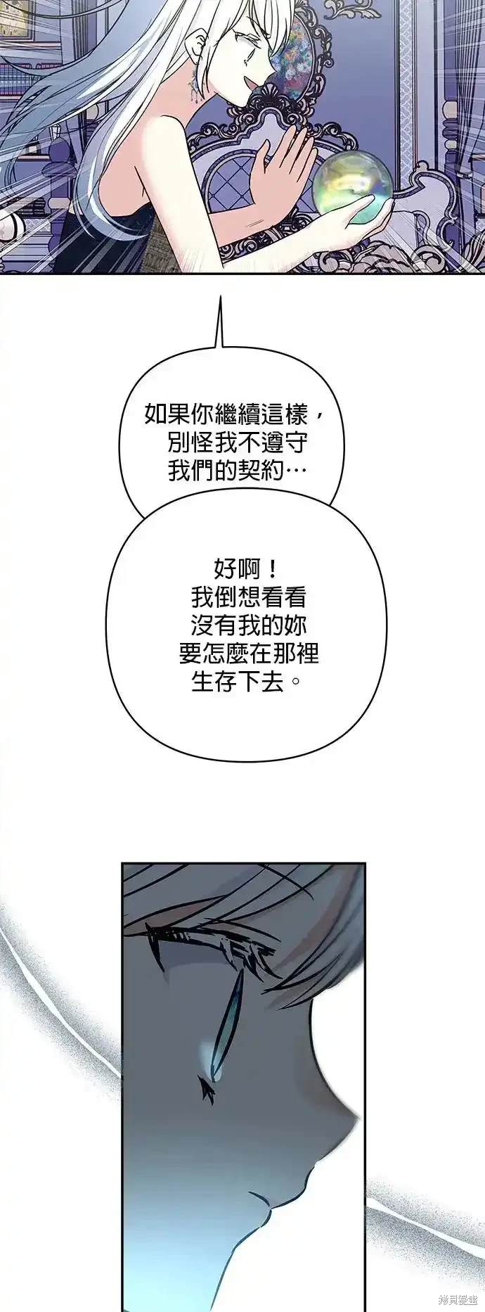 第138话3