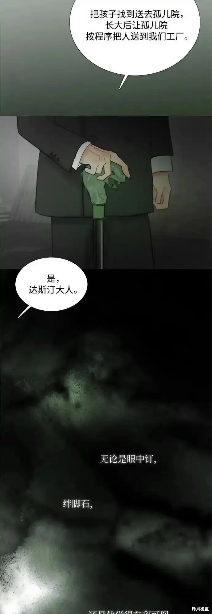 第78话21