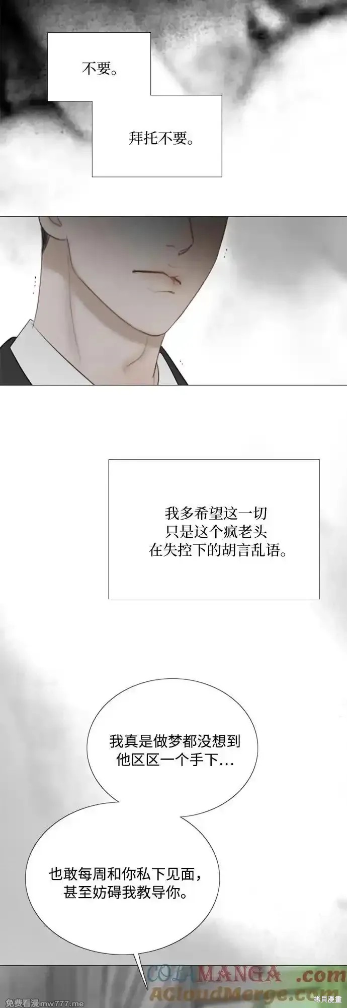 第80话2