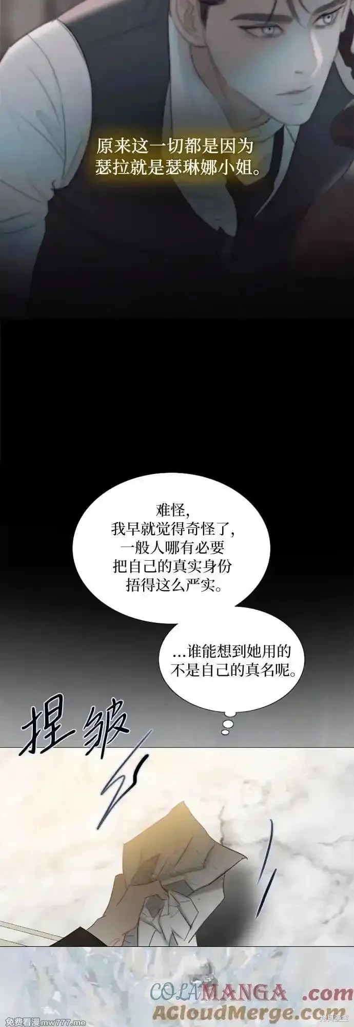 第81话38