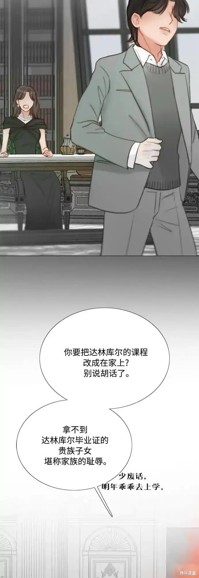 第78话10