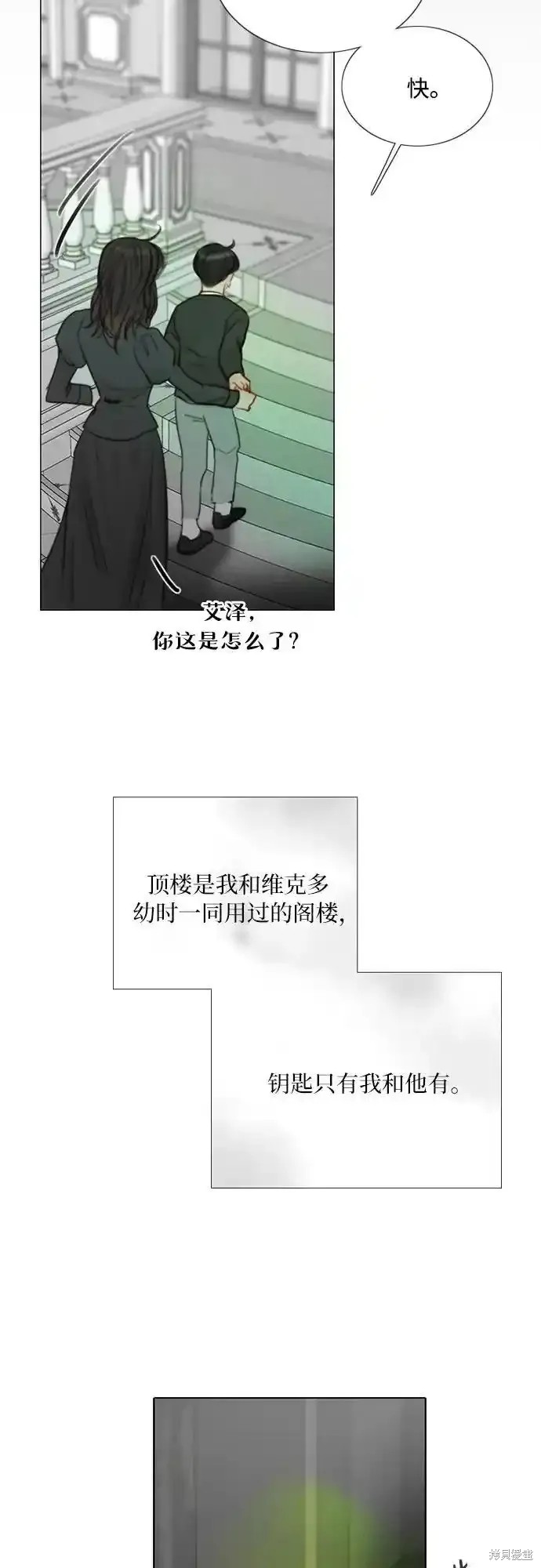 第78话28