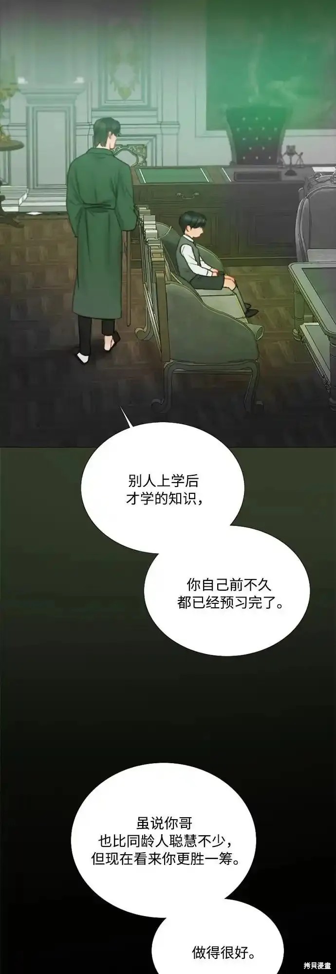 第78话1