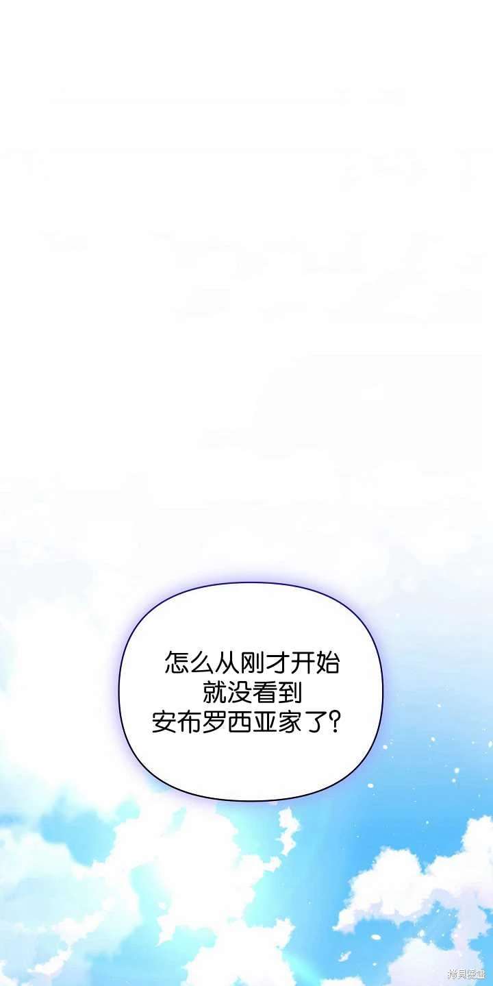 第31话19