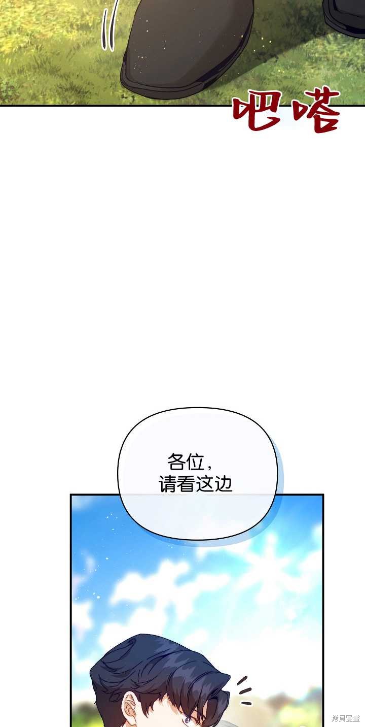 第35话33