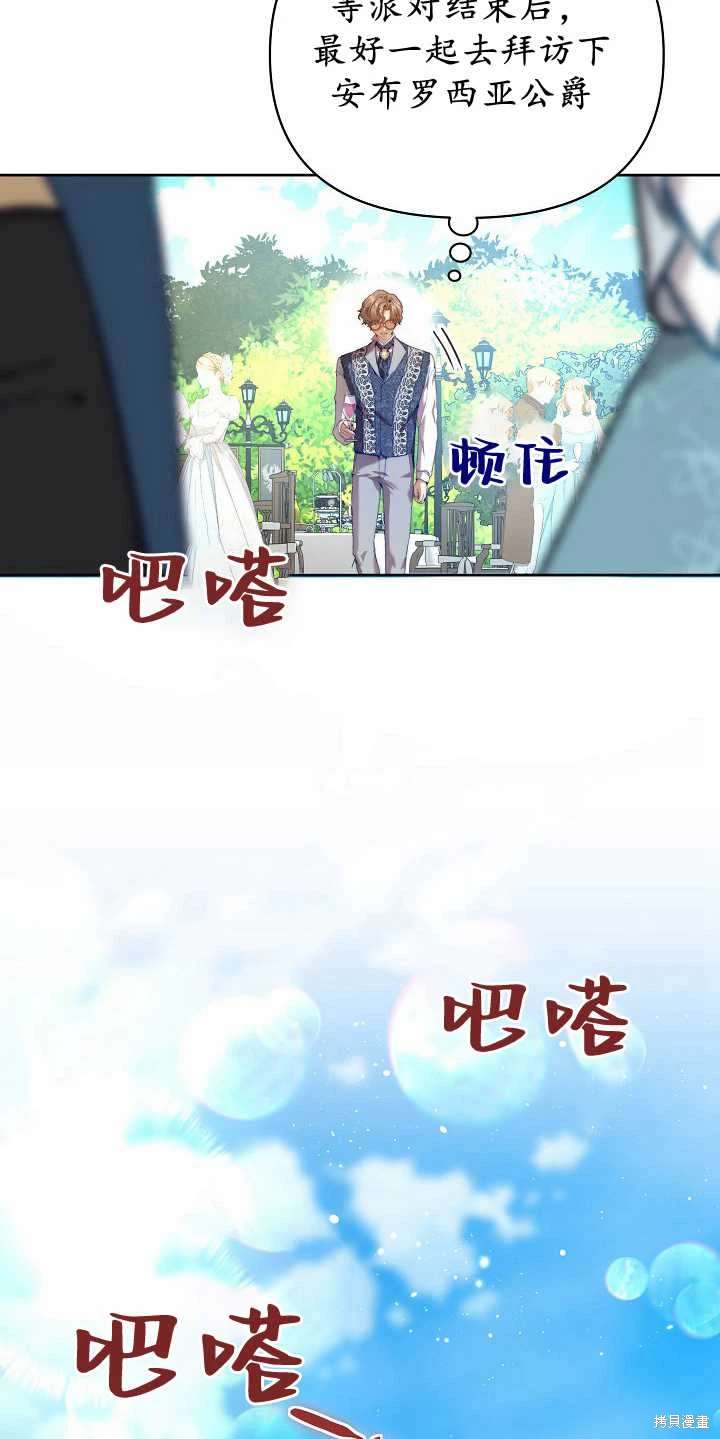 第31话27