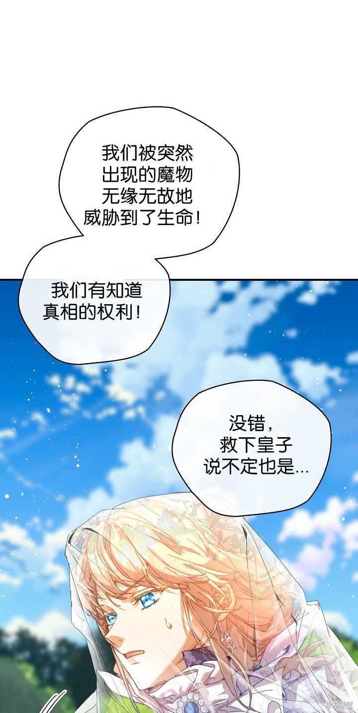 第35话31