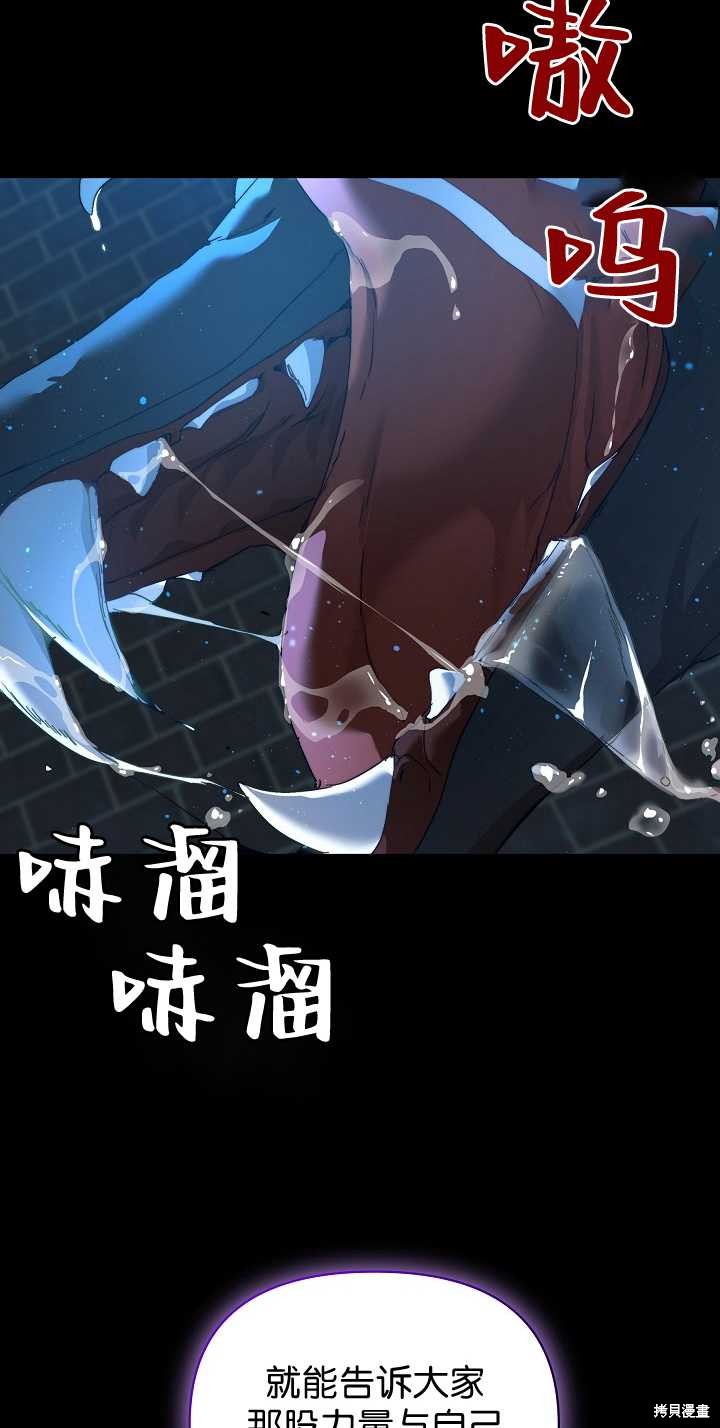 第33话29