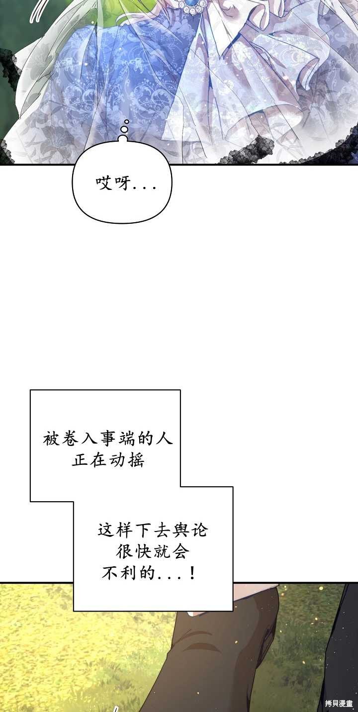 第35话32