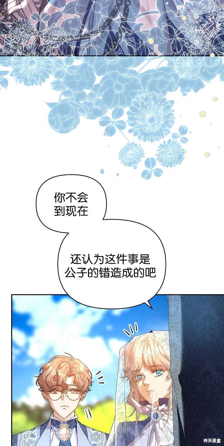 第35话75