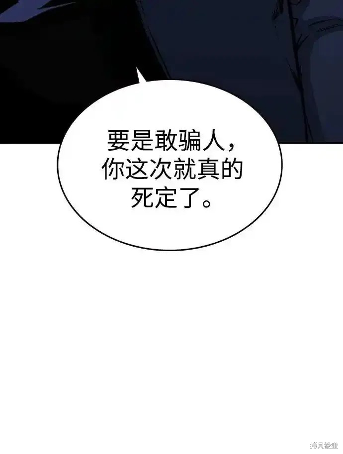 第88话22