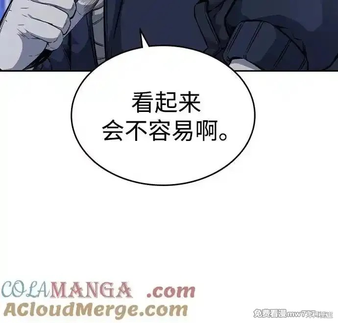 第89话85