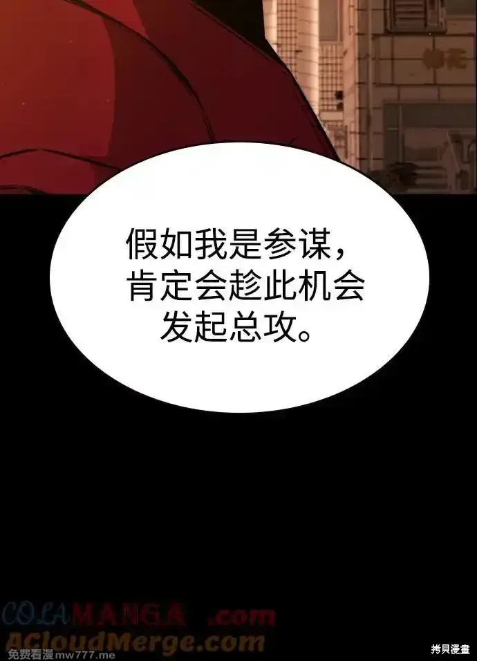 第91话18