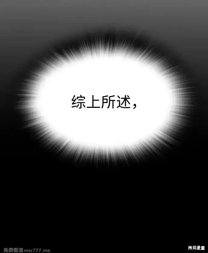 第90话82