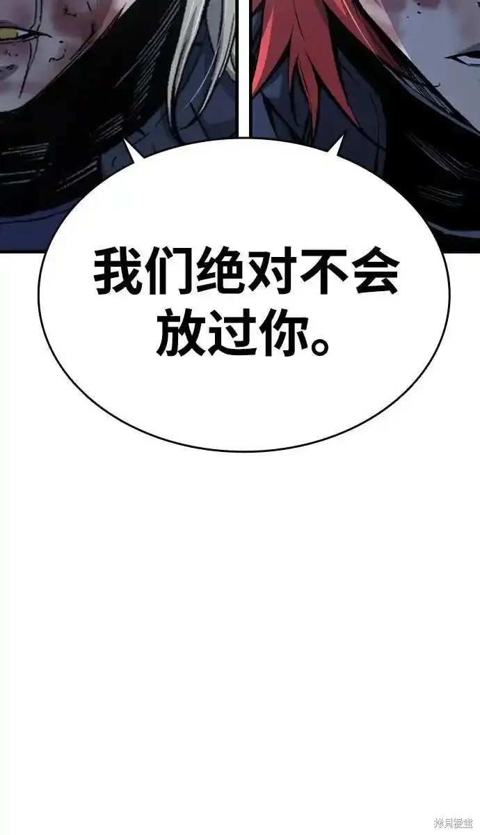 第88话79