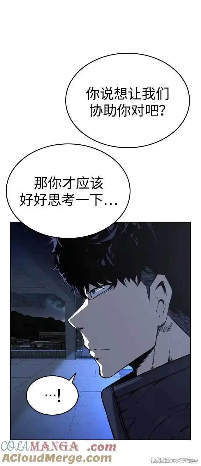 第89话70