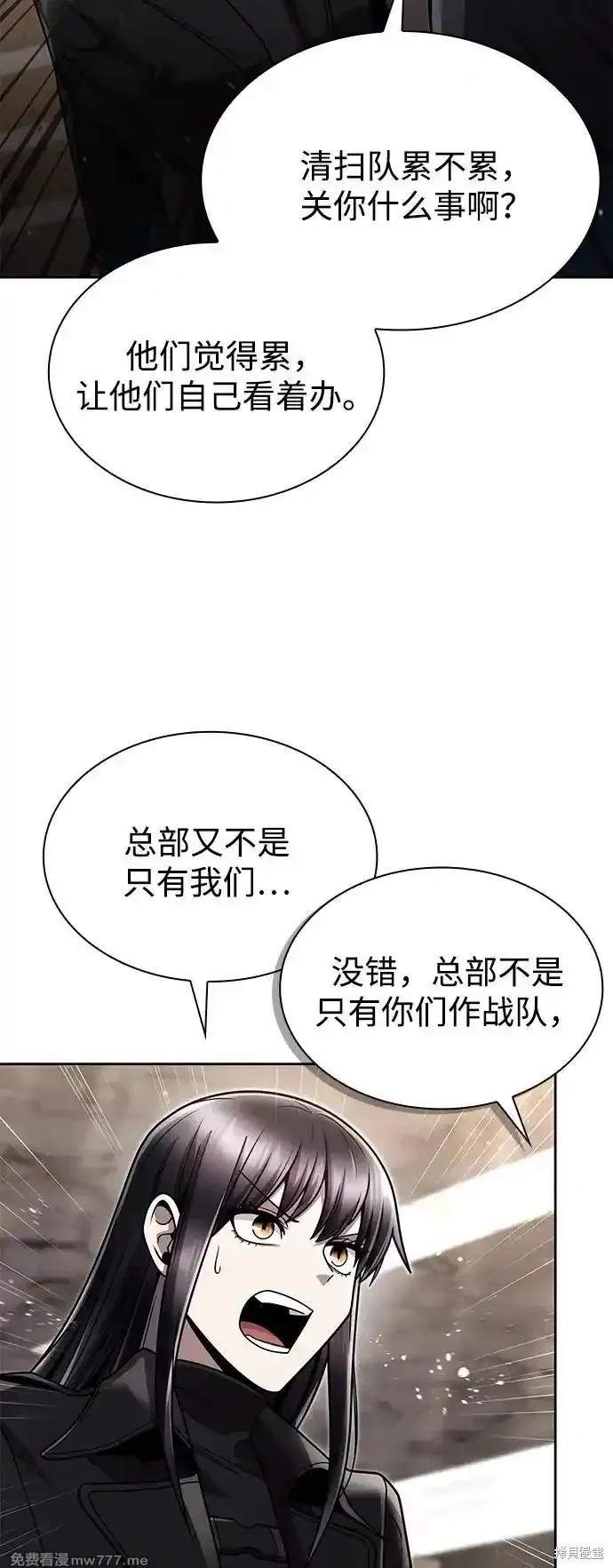 第76话16