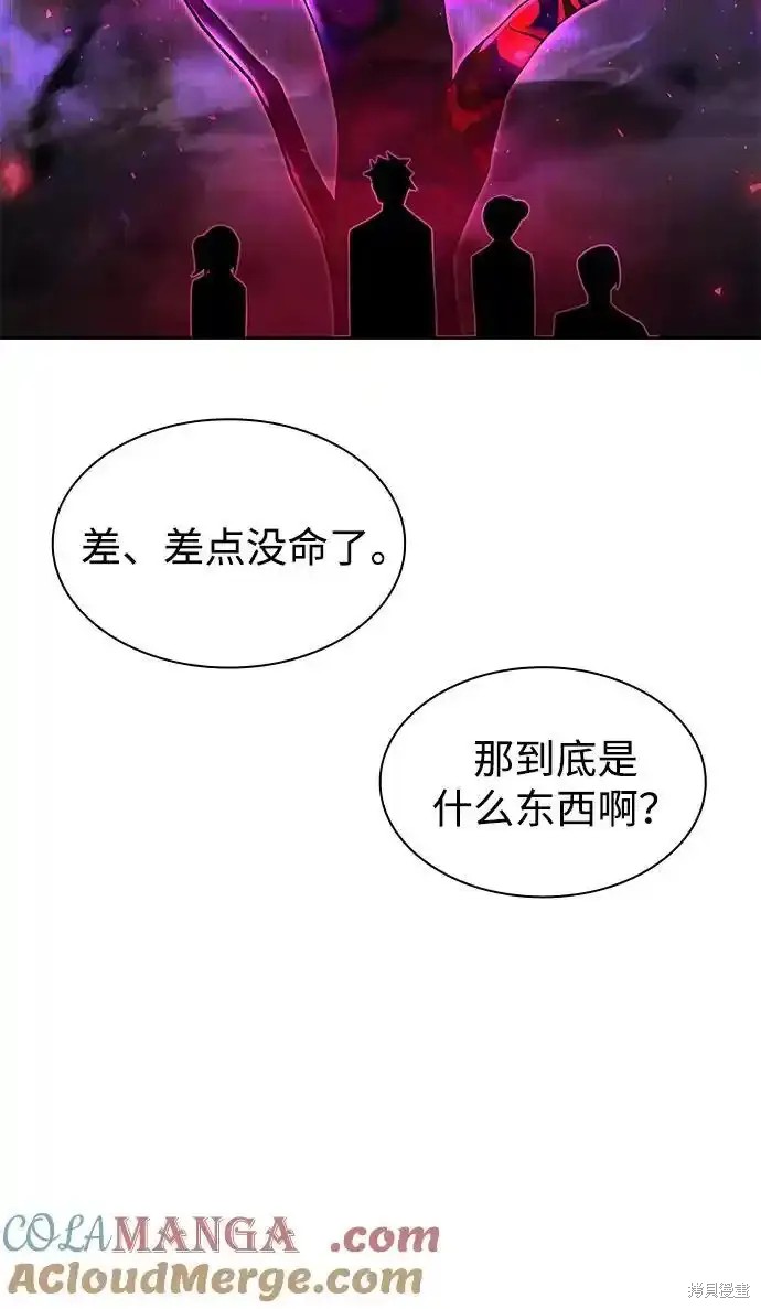 第73话77