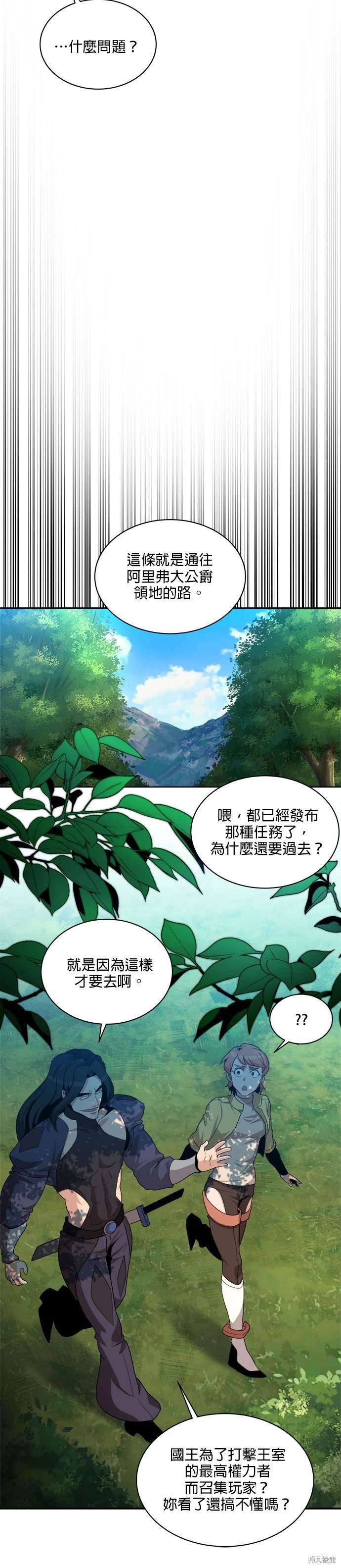 第91话11