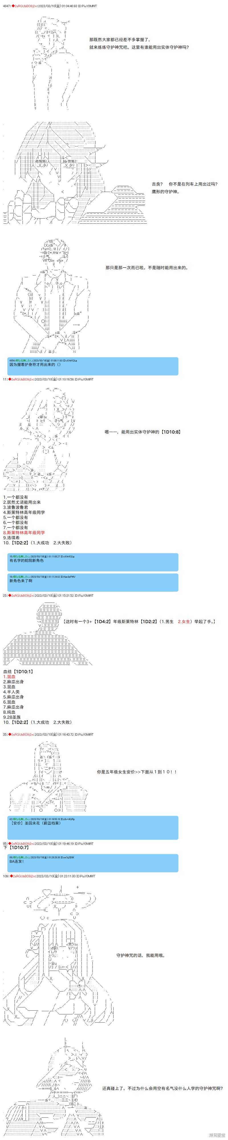 第63话7